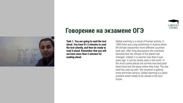 МК "Чтение текста" смотреть онлайн