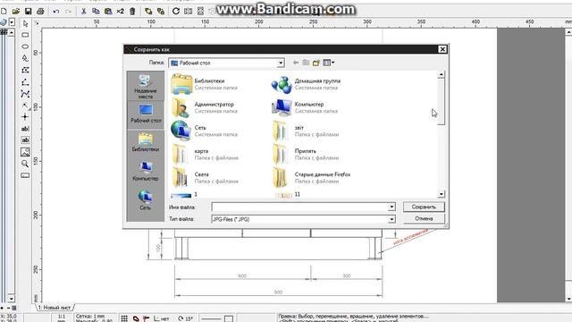 Как распечатать файл в программе Splan70 смотреть онлайн