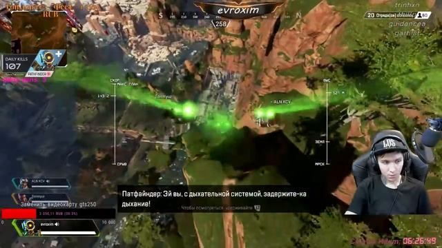 ?Пробую сделать Восьмерки [450+lvl 8200+kill] смотреть онлайн