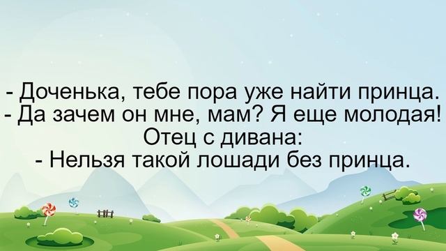 Муж назвал жену курицей... Подборка смешных жизненных анекдотов Часть 129 Лучшие анекдоты 2021 смотреть онлайн