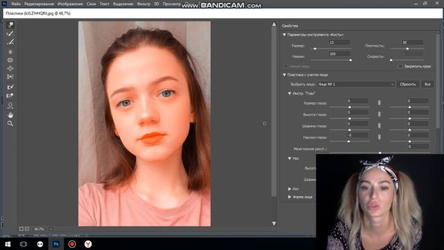 Что исправить? №3 Советы косметолога смотреть онлайн