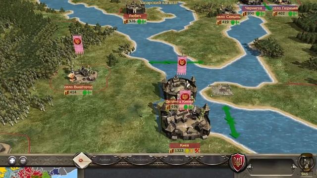 Князь Святослав 2 часть смотреть онлайн