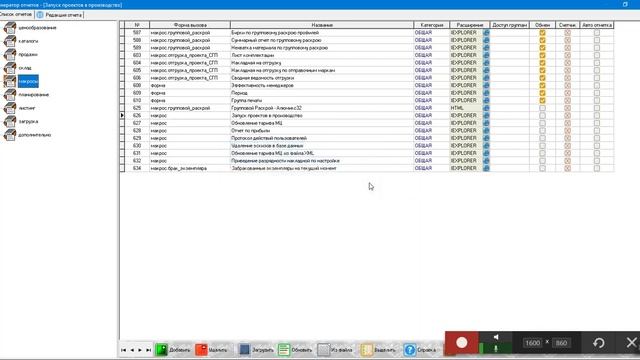 ПК ПС4 Отчеты смотреть онлайн