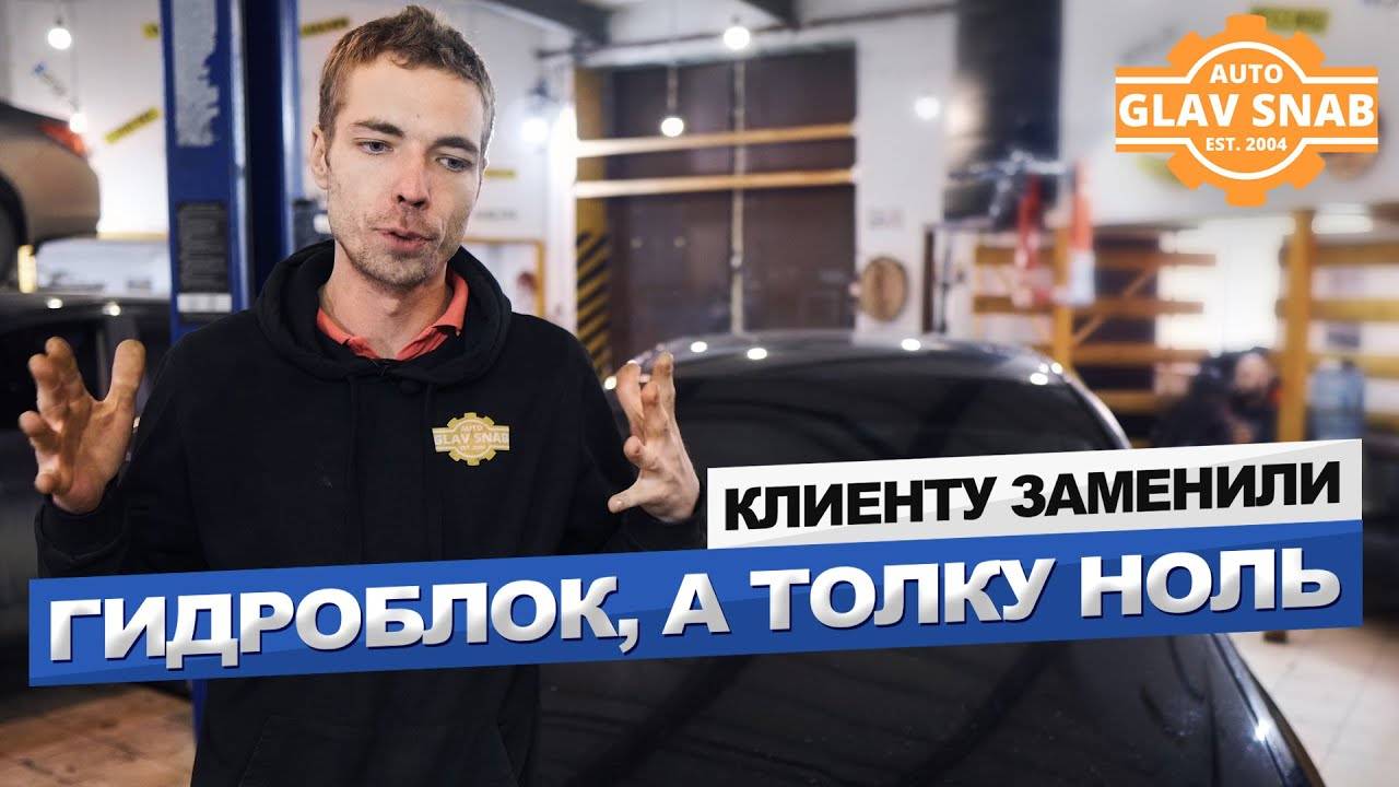 Opel Astra H - АКПП упала в аварию? НЕ СПЕШИ ЕЁ РЕМОНТИРОВАТЬ! Диагностика АКПП на Опель Астра смотреть онлайн