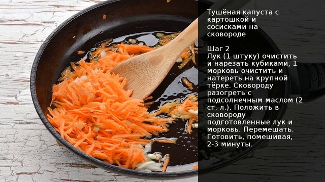 Кулинарная Фантазия