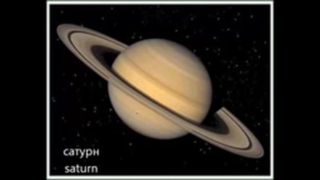 Звуки Планеты Солнечным смотреть онлайн