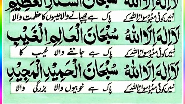 Dua Ganjul Arsh Full || Save from magic || For Rizq & save from evil eye смотреть онлайн