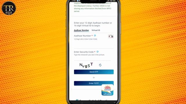 Bank account mobile number link or not how to check in mobile [2022] ||in Kannada|| смотреть онлайн
