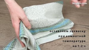 Как хранить и кормить вечную ржаную закваску для хлеба: кормление восстановление после холодильника