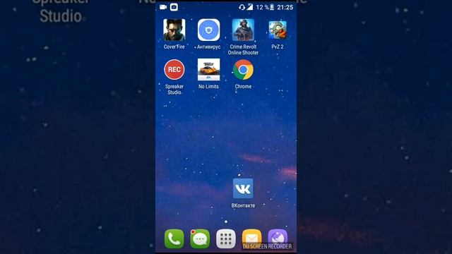 Секрет App Lock смотреть онлайн