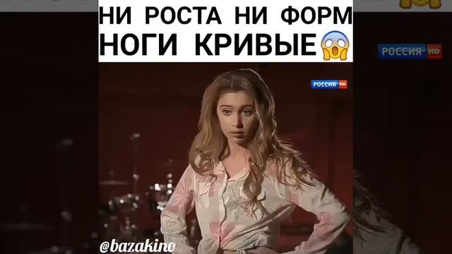 Ни рости ни форм ноги кривые смотреть онлайн