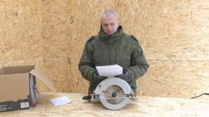 Обзор  циркулярной чудо-пилы HAMMER