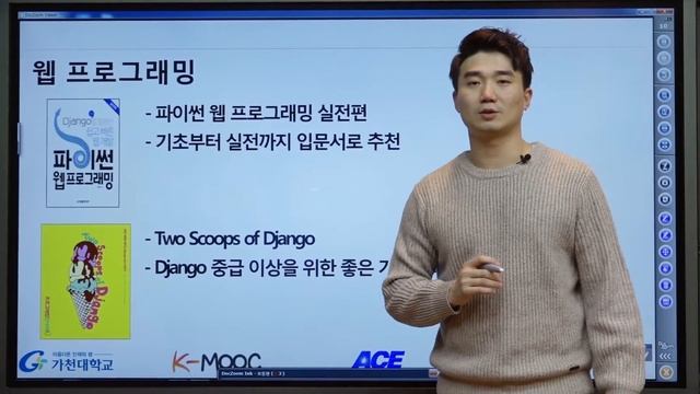파이썬 강좌 | Python MOOC | Wrap up! Python! смотреть онлайн