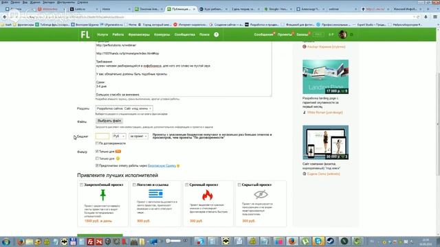 Урок 2 смотреть онлайн