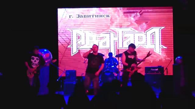 «Паутина-2015» - «Авангард» (г. Завитинск) смотреть онлайн