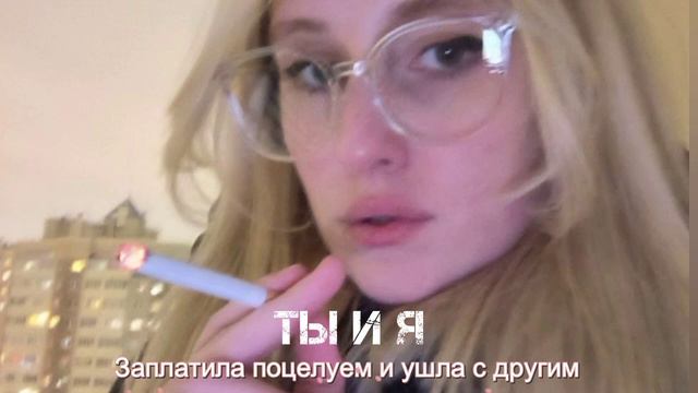 T1One&I Nur - Почему так больно | текст песни смотреть онлайн