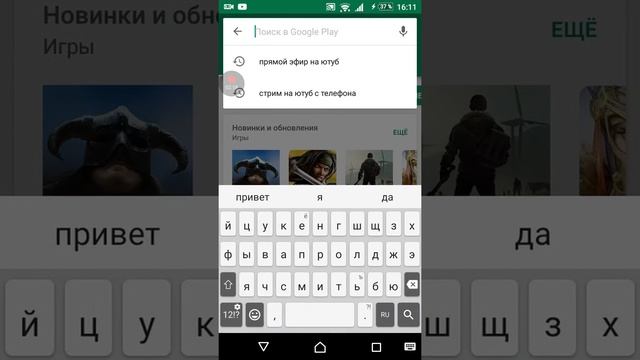 Приложение для прямых трансляций смотреть онлайн