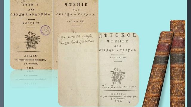 Книги из рук в руки.wmv смотреть онлайн