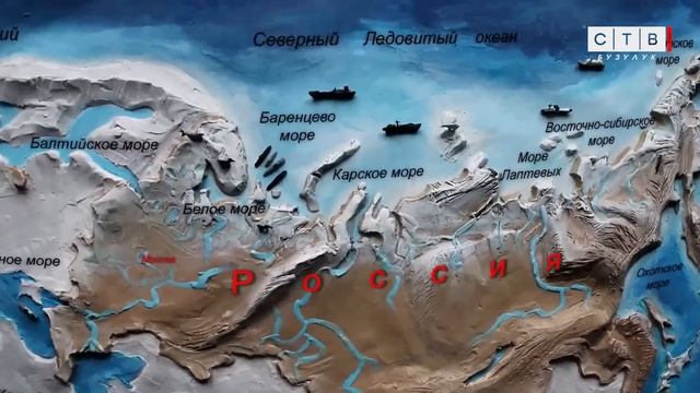 В Оренбуржье пройдет «Географический диктант» смотреть онлайн