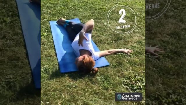 Комплекс на улучшение гибкости плечевого пояса смотреть онлайн