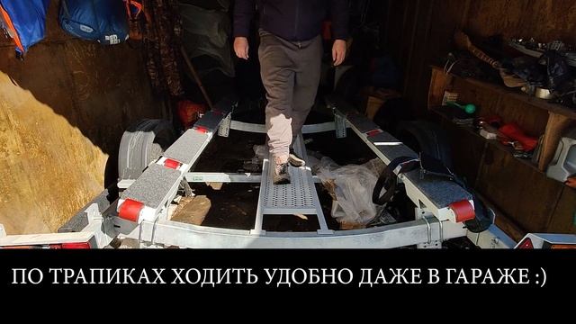 Инструкция по установке роликовой системы на прицепы. РОЛИКИ, ТРАПЫ,КАЧЕЛЯ, ПОДНОЖКИ смотреть онлайн