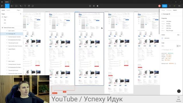 Создание интернет-магазина. Часть 19 - Верстка макета. Разработка на HTML, CSS, Gulp, SASS смотреть онлайн