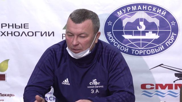 Пресс-конференция после матча "Мурман" (Мурманск) - "Старт" (Нижегородская область) 3:3 смотреть онлайн