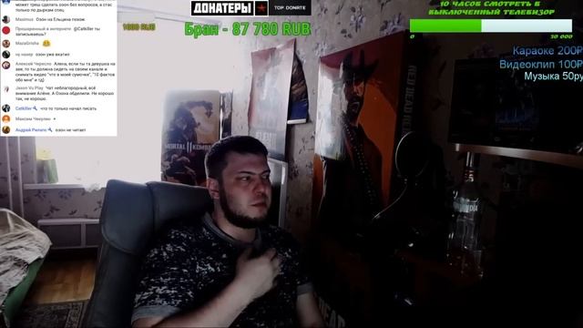 Ozon671games vs Tupa Splash Треш стрим 28.05.19 (Легендарная попка) смотреть онлайн