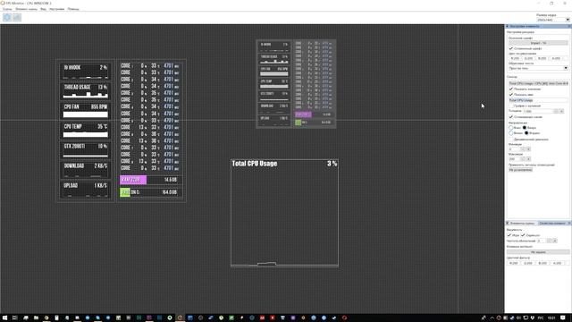 Настройка графиков в FPS Monitor