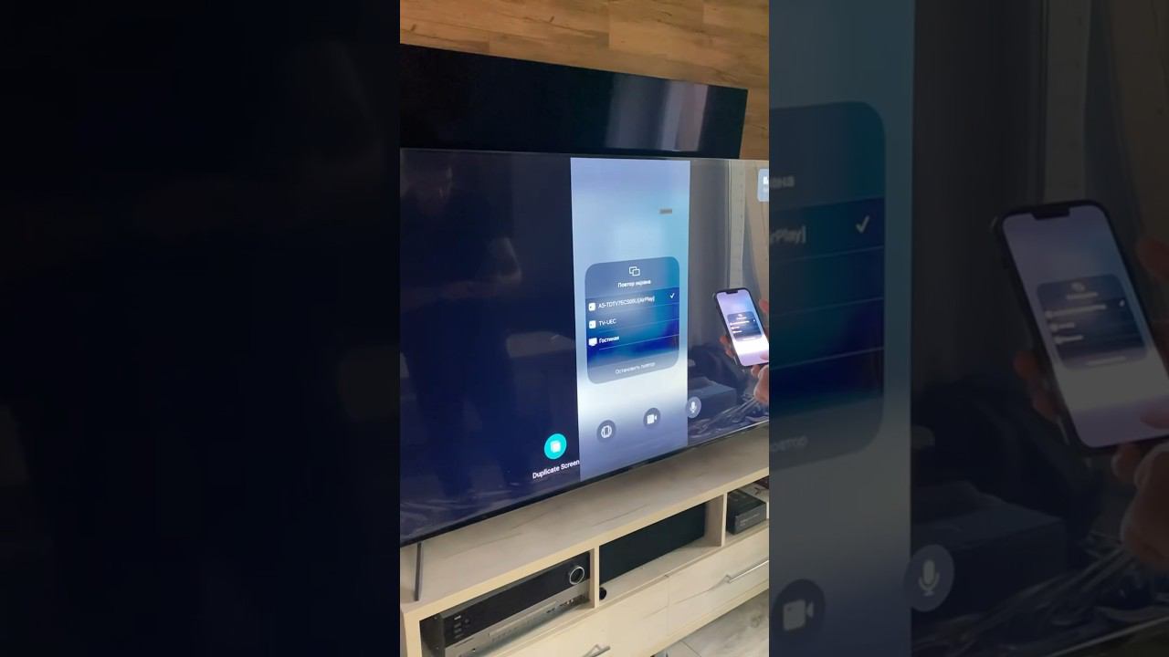 Как транслировать свой телефон на телевизор?! #airplay #airscreen #трансляция #shorts #лайфхак смотреть онлайн