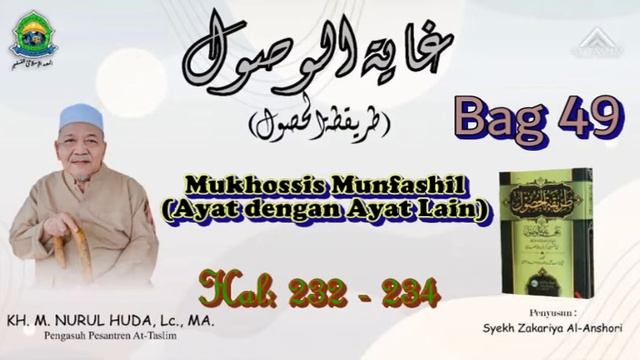 [49] Ghoyatul Wushul; Hal 232-234 Mukhossis Munfashil (Mentakhsis Ayat dengan Ayat Lain) смотреть онлайн