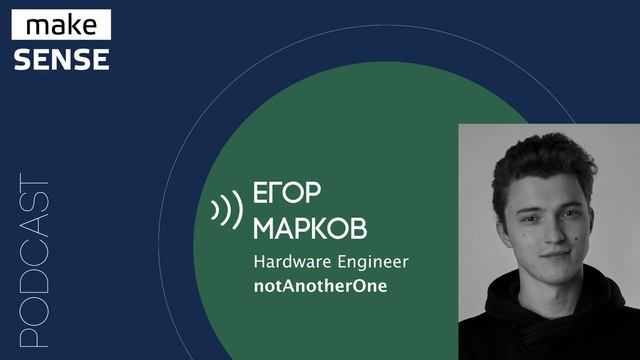 О создании и тестирования hardware-продуктов, производстве и особенностях создания ПО смотреть онлайн