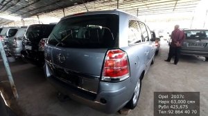Мошинбозори Худжанд! Opel Zafira-Хо