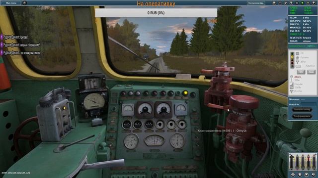 Trainz Simulator 2012 №5 смотреть онлайн
