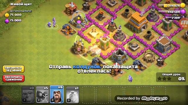 Ура 7 ратуша коплю на короля смотреть онлайн