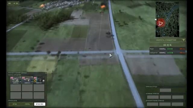 Прохождение Wargame Red Dragon (Британия) pt2 - 100 китайских танков смотреть онлайн