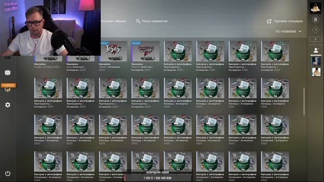 ?PGL MAJOR 2022 ANTWERP В КС! ОТКРЫВАЕМ КАПСУЛЫ ПО СКИДКЕ! ВТОРОЙ АККАУНТ / CS:GO / КС / КС ГО / смотреть онлайн
