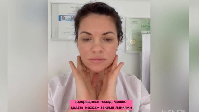 Лимфодренажный массаж лица. Самомассаж лица от отеков. смотреть онлайн