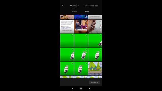 как убрать зелёный фон в кап куте смотреть онлайн