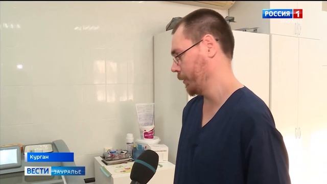 Специалисты Курганского областного онкологического диспансера осваивают новое об смотреть онлайн