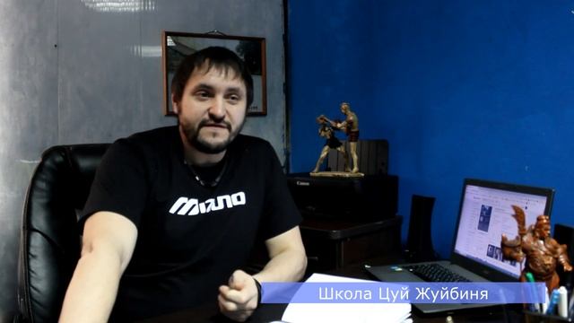 #26 Воскресный Ицюань / Школа Цуй Жуйбиня /  Стояние в столбе / Летняя школа Ицюань России