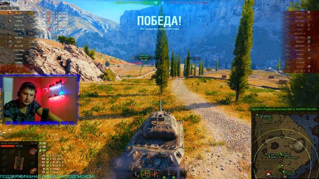 КАТАЮ НА ИМБАХ! World of Tanks смотреть онлайн