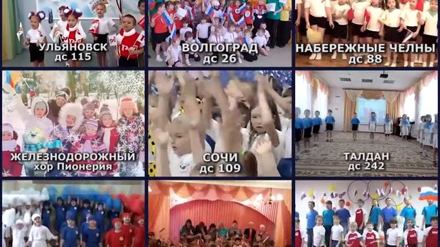 Гимн юных олимпийцев М. Лазарева смотреть онлайн