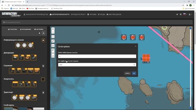 Satisfactory: Интерактивная карта и Калькулятор. смотреть онлайн