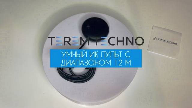 Умный WiFi ИК пульт Terem Techno с Алисой с голосовым управлением умным домом для телевизора смотреть онлайн