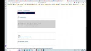 Как обойти пароль BIOS и установить Windows 11 с SSD-диска