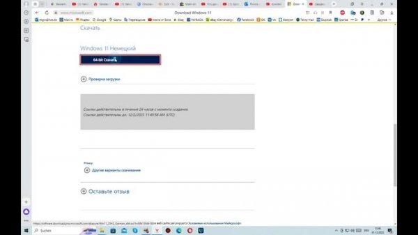 Как обойти пароль BIOS и установить Windows 11 с SSD-диска