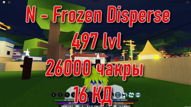 Шиндо Лайф ФРОСТ блудлайн ? Обзор Frost Shindo Life Наруто Роблокс смотреть онлайн