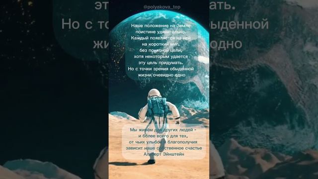 Всегда верь в себя!