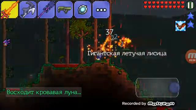 стена плоти террария смотреть онлайн